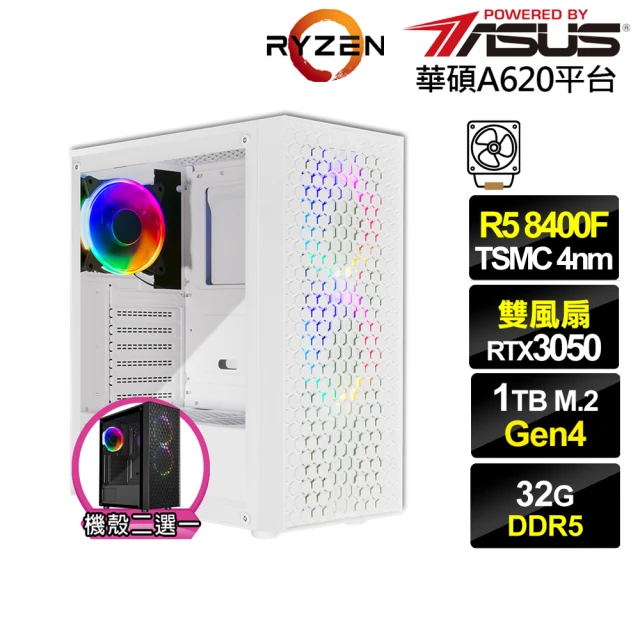 【華碩平台】R5六核GeForce RTX 3050{異特龍AJ34C}電競電腦(R5-8400F/A620/32G/1TB)