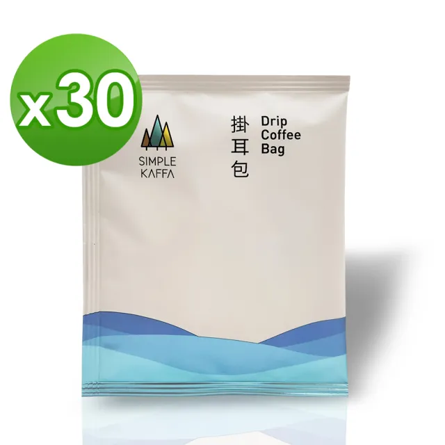 【Simple Kaffa 興波咖啡】吳則霖｜世界冠軍濾掛式咖啡30包/組(衣索比亞水洗.阿寶綜合.衣索比亞日曬 任選)