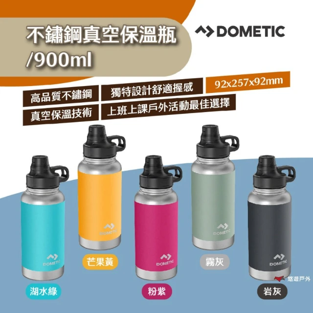 Dometic 不鏽鋼真空保溫瓶 900ml 霧灰/芒果黃/粉紫/湖水綠/岩灰(悠遊戶外)