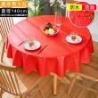【Osun】100cm內直徑圓桌歐式防水防油防燙免洗桌布加厚餐桌巾(特價加厚PVC/CE422-)