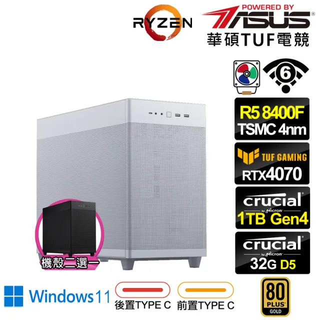 【華碩平台】R5六核GeForce RTX 4070 Win11{異特龍AL14CW}電競電腦(R5-8400F/B650/32G/1TB/WIFI)