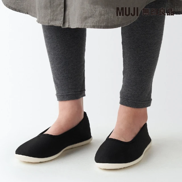【MUJI 無印良品】女輕量腳跟舒適休閒鞋(共2色)