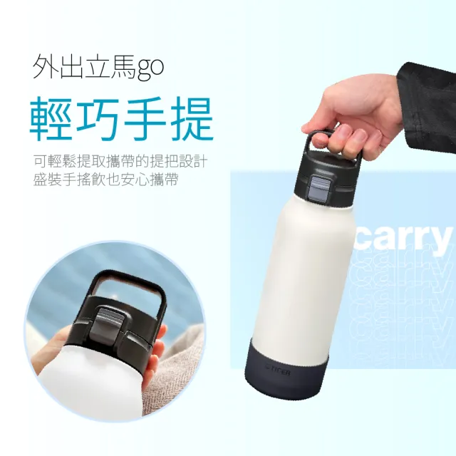 【TIGER虎牌】大容量手提彈蓋不鏽鋼保冷瓶1000ml(MTA運動水瓶/戶外登山/輕量保冰杯)