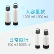 【TIGER虎牌】大容量手提彈蓋不鏽鋼保冷瓶1200ml(MTA運動水瓶/戶外登山/輕量保冰杯)