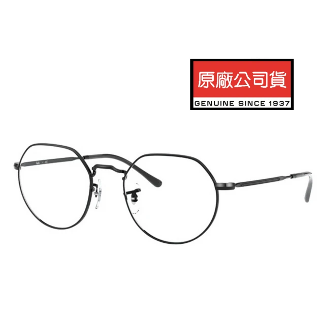 RayBan 雷朋 JACK系列鏡款 多邊設計光學眼鏡 RB6465 2509 51mm 黑 公司貨