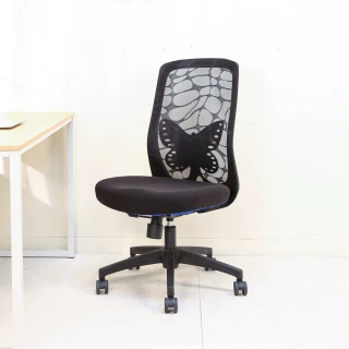 【BuyJM】MIT黑蝴蝶護腰辦公椅(電腦椅/主管椅/電競椅)