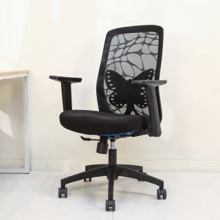 【BuyJM】MIT黑蝴蝶護腰可折扶手辦公椅(電腦椅/主管椅/電競椅)