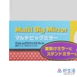 【GOOD LIFE 品好生活】粉彩兩用式掛鏡（29x22.5cm）(日本直送 均一價)