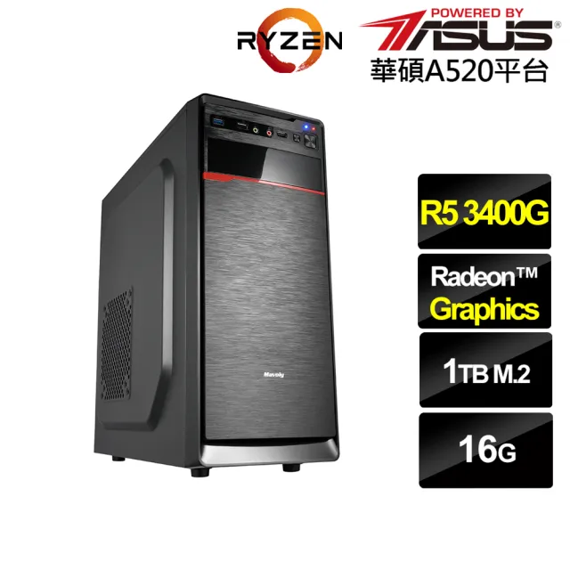 【華碩平台】R5四核{薩摩耶AN2AC}文書電腦(R5-3400G/A520/16G/1TB/天堂經典版適用)