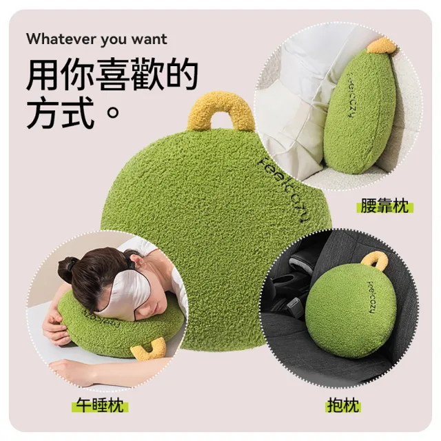 【青鳥家居】覺輕鬆圓野多功能可水洗抱枕被-2色(造型抱枕/午睡毯/空調毯)