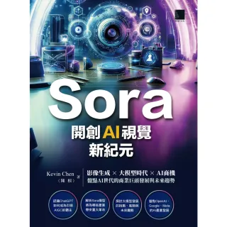 【MyBook】Sora開創AI視覺新紀元：影像生成 × 大模型時代 × AI商機(電子書)
