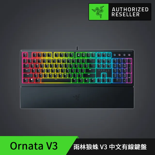 【Razer 雷蛇】買一送一★Ornata V3 雨林狼蛛 V3 中文有線鍵盤+Basilisk V3電競滑鼠組