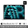 【Apple】無線滑鼠★MacBook Air 15.3吋 M3 晶片 8核心CPU 與 10核心GPU 8G/512G SSD