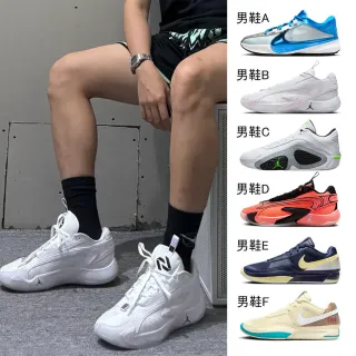 【NIKE 耐吉】籃球鞋 男鞋 運動鞋 JORDAN/ZOOM FREAK 共6款(DX4996402 DX9012106 FJ6458100 DX9012800)