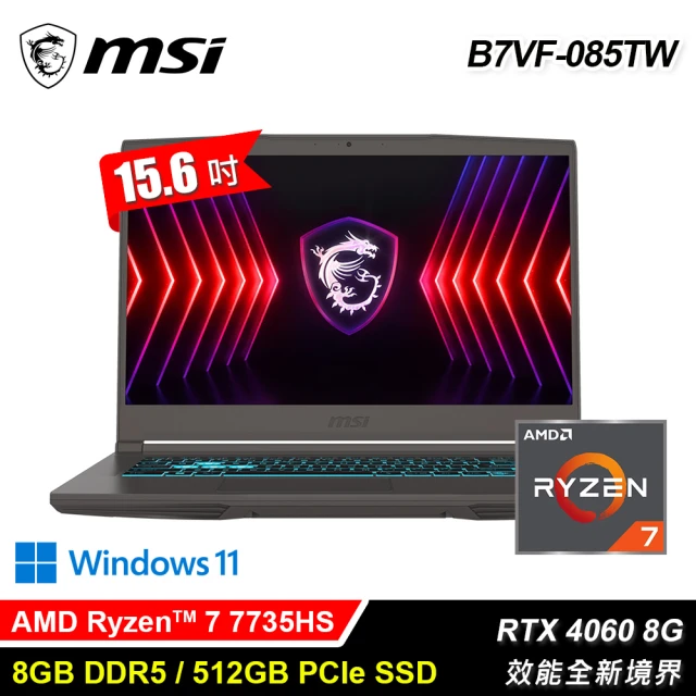 MSI 微星 Modern 14 C7M-200TW 14吋