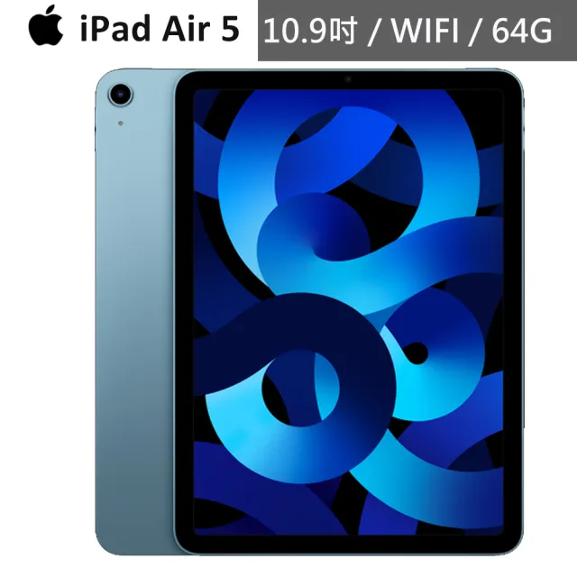 Apple】2022 iPad Air 5 10.9吋/WiFi/64G(Apple Pencil II組) - momo 