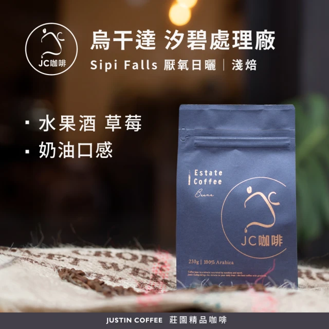 Cofeel 凱飛 火山噴泉鮮烘特級咖啡豆(227g/袋) 