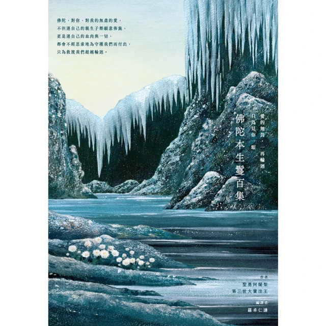 【MyBook】七界：希塔療癒技巧的核心思想(電子書)優惠推