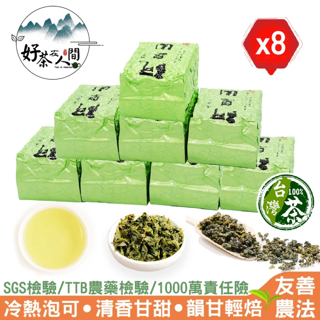 京盛宇 台灣清香烏龍茶茶包組+隨行包共3袋(3gx30入+2