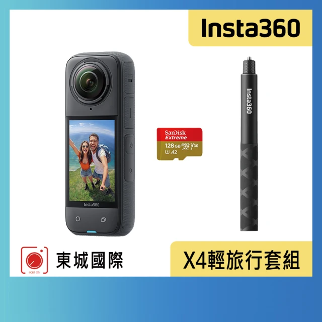 Insta360 X4 360°口袋全景防抖相機(東城代理商公司貨)