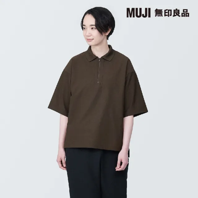 【MUJI 無印良品】MUJI Labo速乾鹿子織拉鍊POLO衫(共3色)