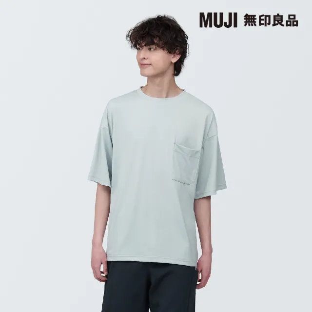 【MUJI 無印良品】MUJI Labo聚酯纖維抗汙吸汗速乾圓領短袖T恤(共5色)