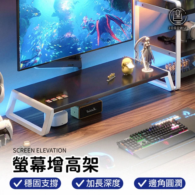 新錸家居 無VESA孔螢幕專用配套件 液晶電腦支架桌上面型(