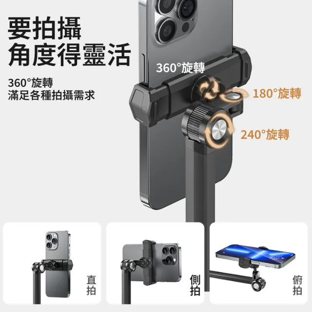 【RTAKO】多角度懸臂摺疊支架(懶人支架/旋轉支架/直播支架/手機平板支架)