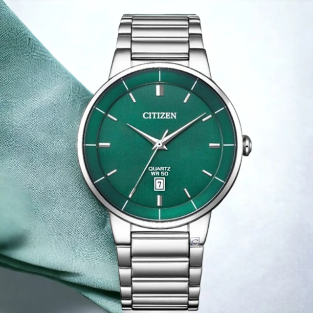 CITIZEN 星辰CITIZEN 星辰 紳士 日期 不鏽鋼手錶 男錶 藍色 送禮推薦(BI5120-51X)
