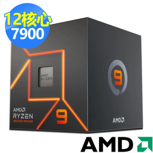 【ASUS 華碩】M+U組合★ROG CROSSHAIR X670E HERO主機板+AMD R9-7900 CPU(C+M)