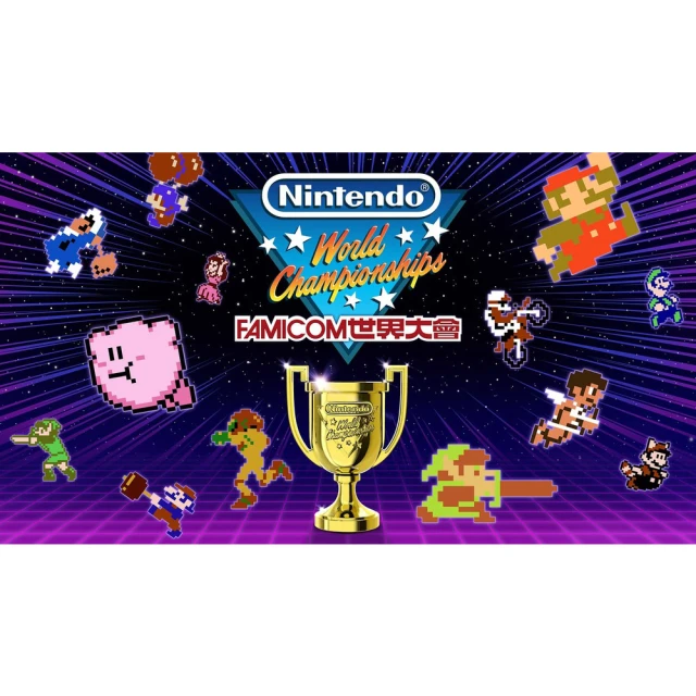 Nintendo 任天堂Nintendo 任天堂 預購2024/07/18上市 ★Nintendo World Championships Famicom世界大會》豪華版