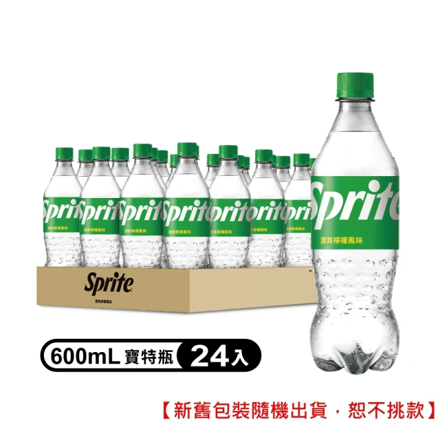 【Sprite 雪碧】寶特瓶600ml x24入/箱