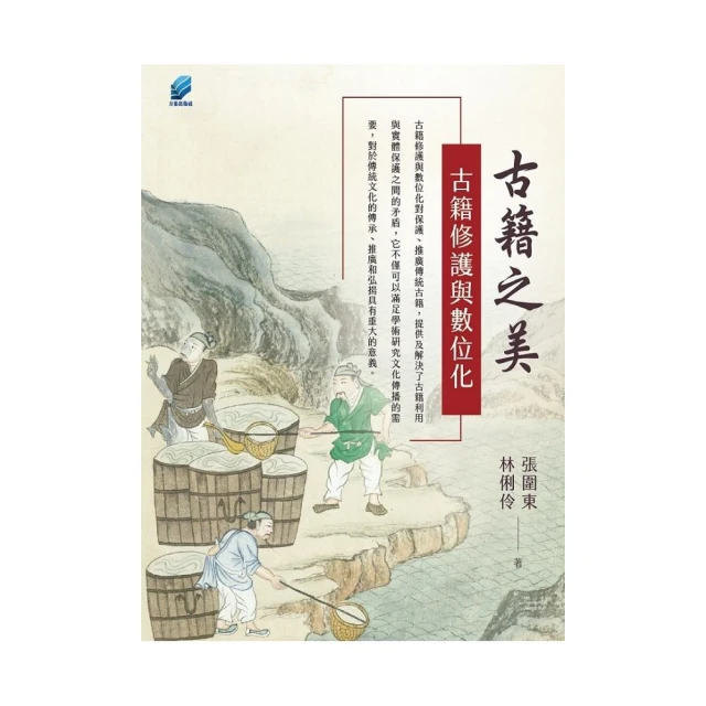 陶藝裝飾技法：示範銅、錳、鉻金屬氧化物展現粉、綠、紫、青銅色