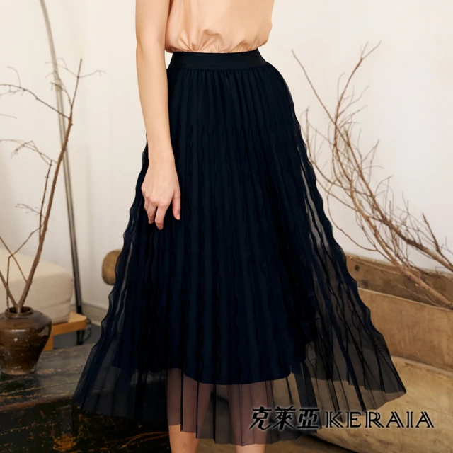 KERAIA 克萊亞 極光黑雙層波浪壓褶紗裙品牌優惠