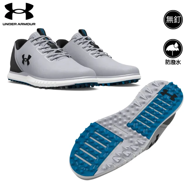 【UNDER ARMOUR】UA 男 高爾夫球鞋(多款任選)