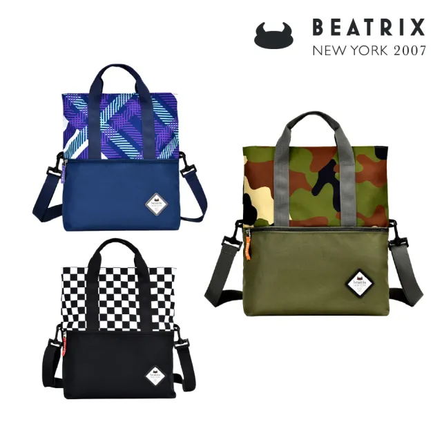 【BEATRIX NEW YORK】美式休閒國小防潑水折疊兩用補習袋