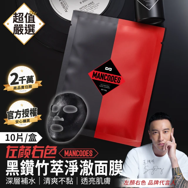 Dr.Douxi 朵璽 瞬效彈潤修護安瓶面膜 25ml 五入