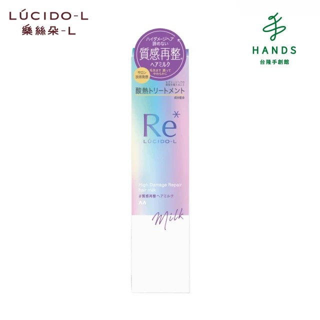 摩洛哥優油 優油高效保濕精華75ml 買1送1 (公司貨)好