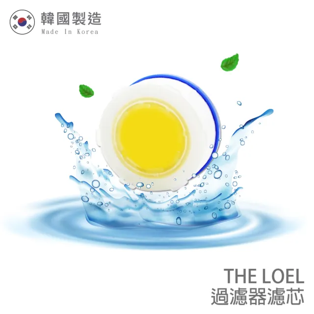 【THE LOEL】維他命C 水龍頭過濾器濾芯12入(100%除氯)