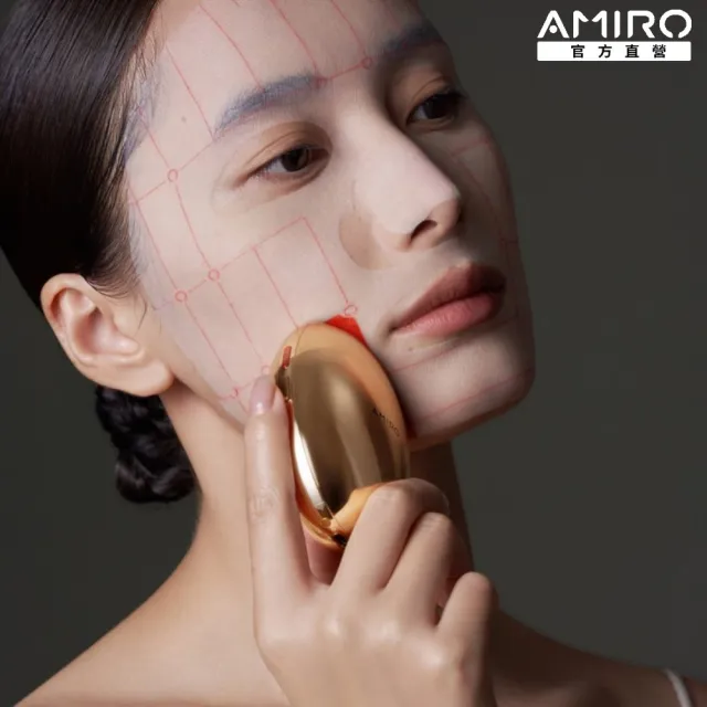 【AMIRO】S1 時光機黃金點陣美容儀(蓋章面膜 拉提 修復細紋 緊緻 美白 導入儀 尾牙 情人節 禮物)