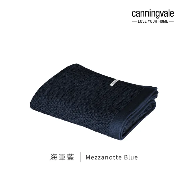 【canningvale】美國雙層精梳棉浴巾4件組-4色任選(70x140cm)