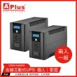 【特優Aplus】Plus5L-US1000N *兩入組* 1000VA UPS不斷電系統(在線互動式UPS)