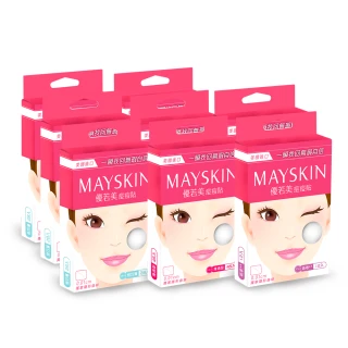 【MAYSKIN 優若美】隱形痘痘貼8盒綜合組(伶巧薄28入*3+薄透型45入*3+吸收型12入*2)