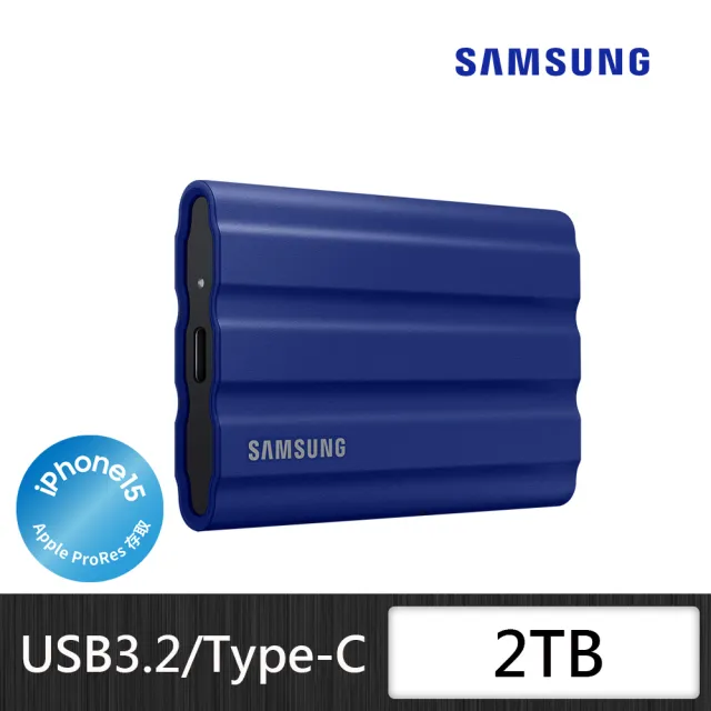 【SAMSUNG 三星】搭 無線滑鼠 ★ T7 Shield 2TB Type-C USB 3.2 Gen 2 外接式ssd固態硬碟 (MU-PE2T0K/WW)