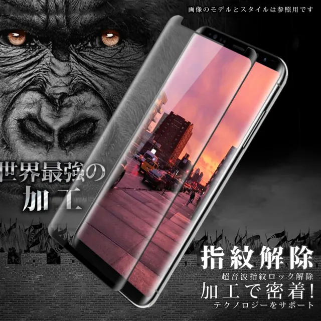 OPPO Find X3 Pro 日本玻璃保護貼AGC黑邊曲面防刮鋼化膜玻璃貼(Find X3 Pro保護貼Find X3 Pro鋼化膜)