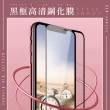 OPPO A74 保護貼 買一送一全覆蓋玻璃黑框鋼化膜(買一送一 OPPO A74 保護貼)