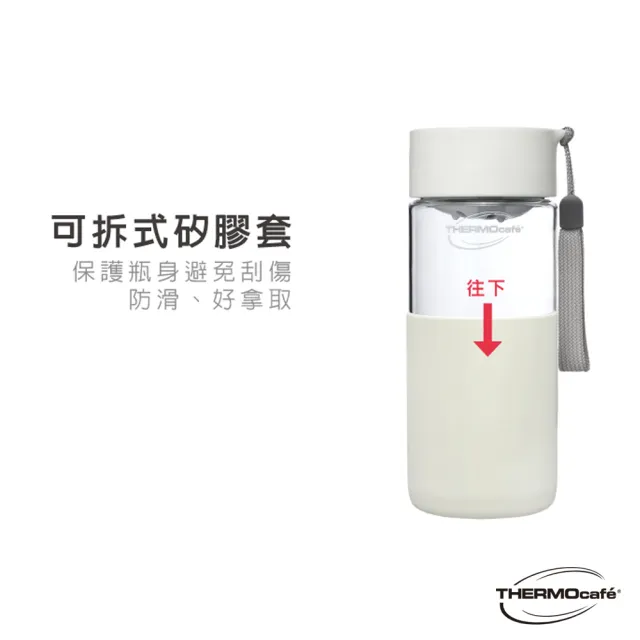 【THERMOcafe凱菲】隨手瓶350ml(TCTR-350)