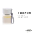 【THERMOcafe凱菲】隨手瓶350ml(TCTR-350)