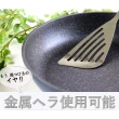 【Pearl Life 珍珠金屬】韓國製MEGASTONE 100萬次耐磨輕量一體成型星空藍深炒鍋 28cm(鐵鏟可用、無鉚釘)