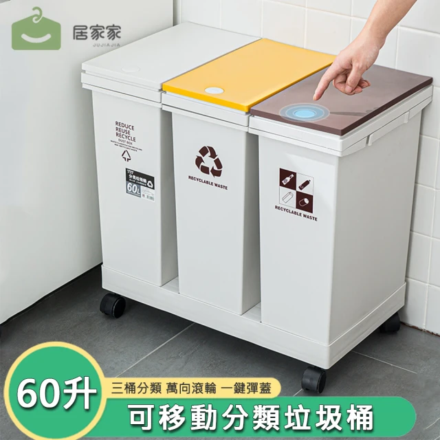 百年正和 科技感不銹鋼廚房垃圾桶 腳踏式垃圾桶(21L大容量